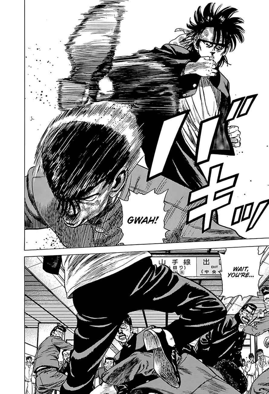 Page 16 Chapter 264 Rokudenashi Blues