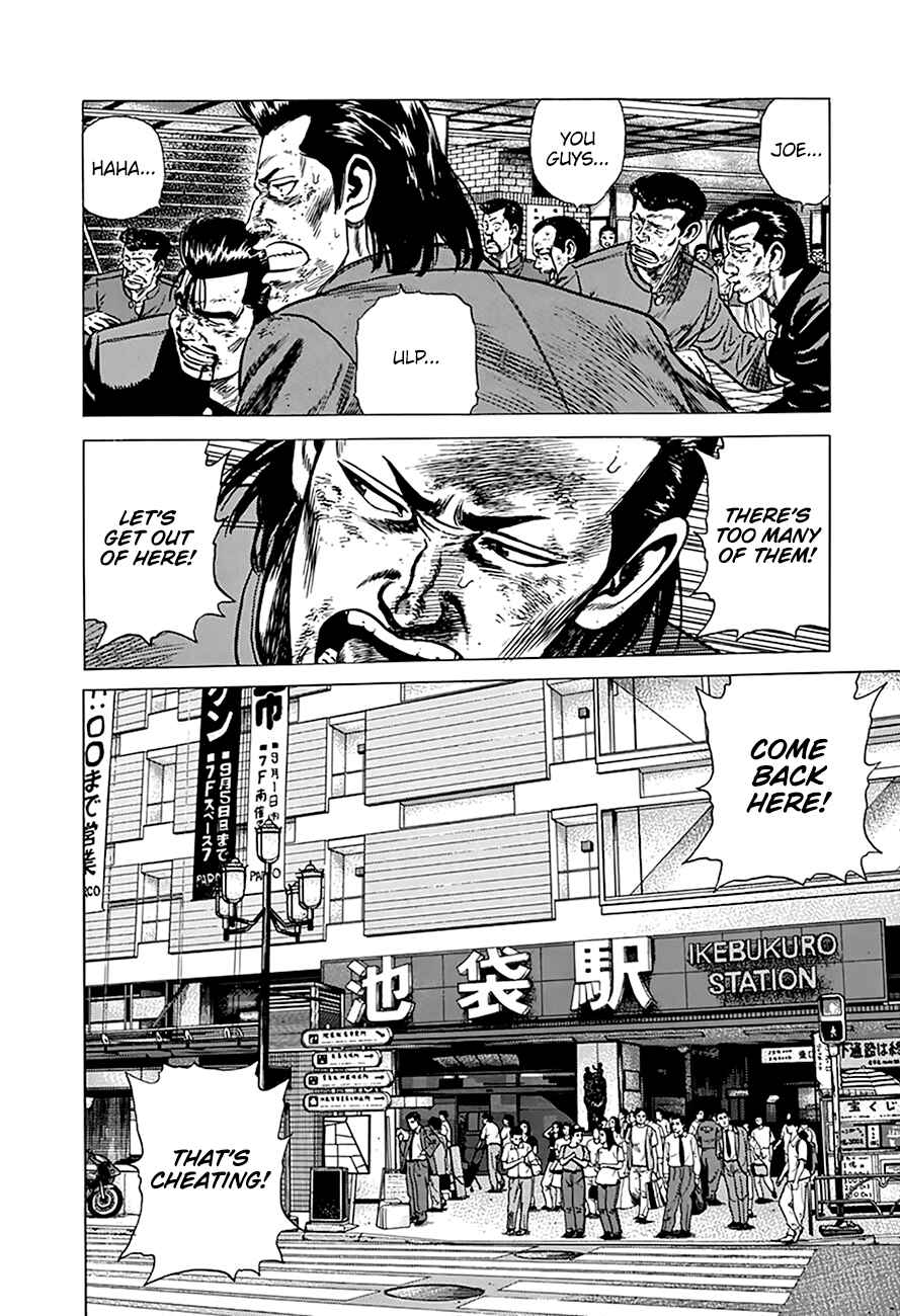 Page 18 Chapter 264 Rokudenashi Blues