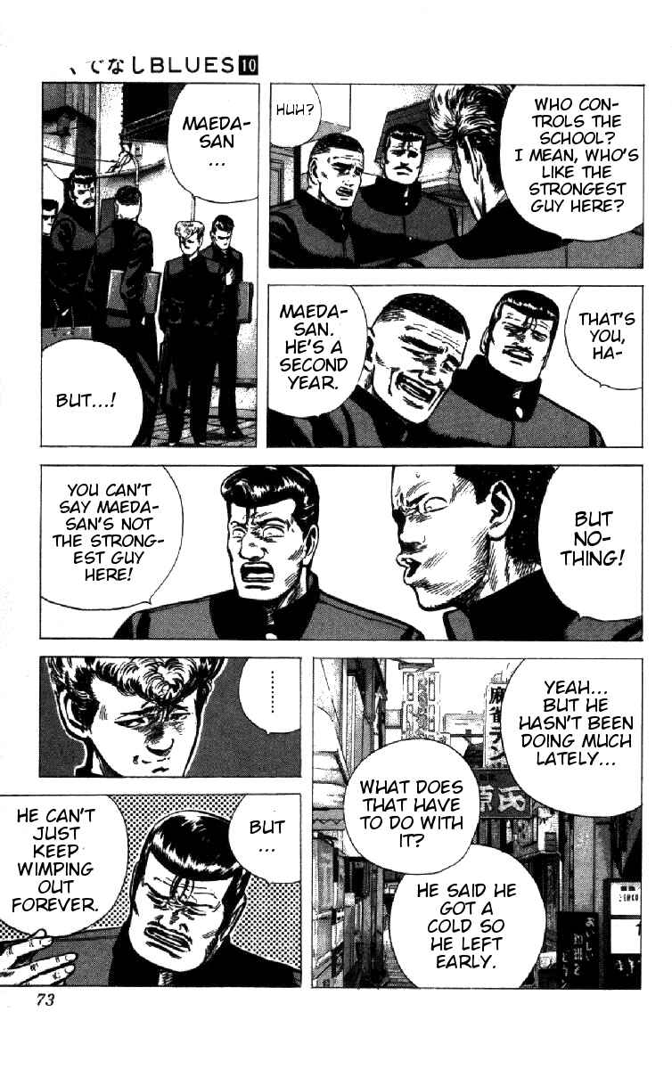 Page 7 Chapter 92 Rokudenashi Blues