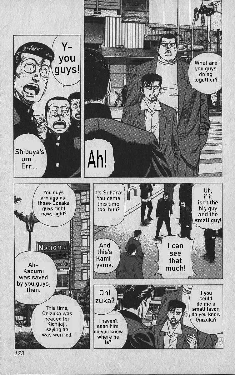 Page 10 Chapter 347 Rokudenashi Blues