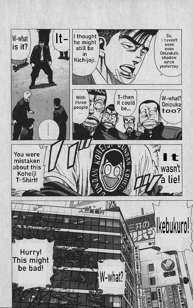 Page 11 Chapter 347 Rokudenashi Blues