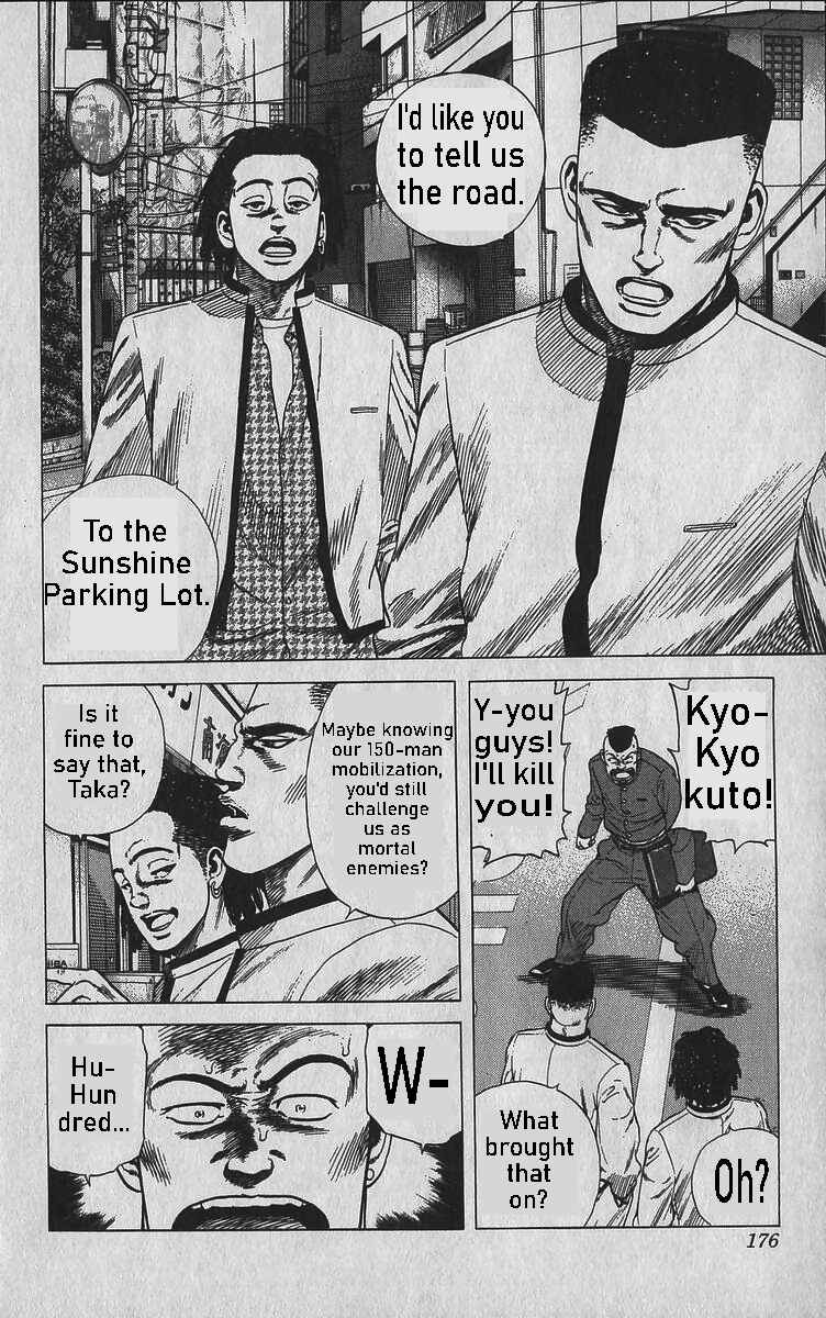 Page 13 Chapter 347 Rokudenashi Blues