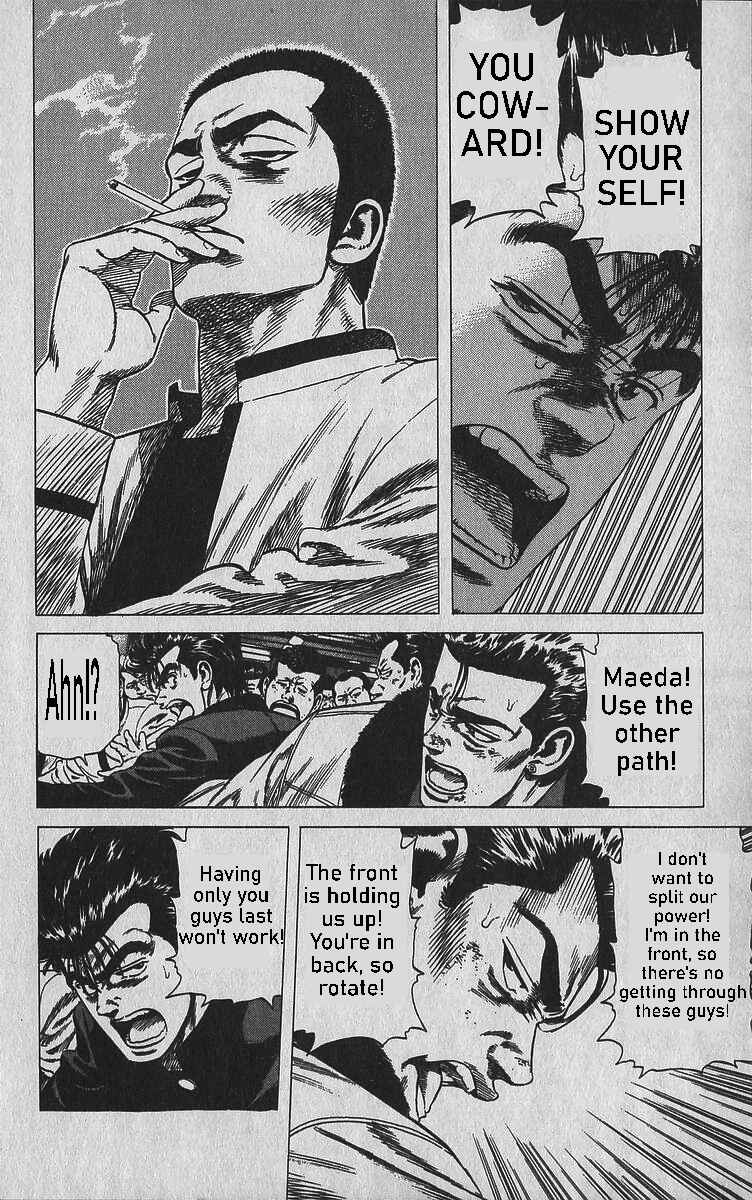 Page 3 Chapter 347 Rokudenashi Blues