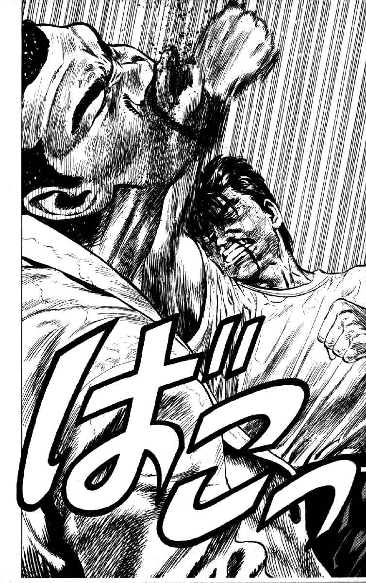 Page 12 Chapter 112 Rokudenashi Blues