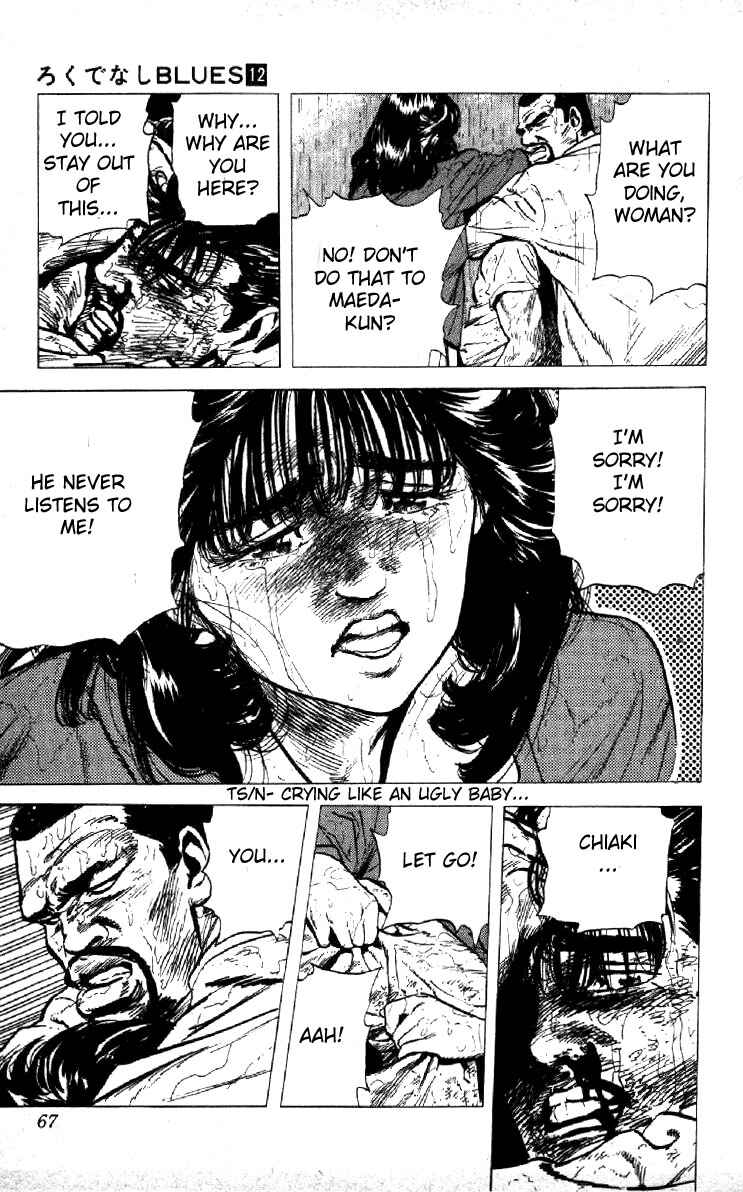 Page 3 Chapter 112 Rokudenashi Blues