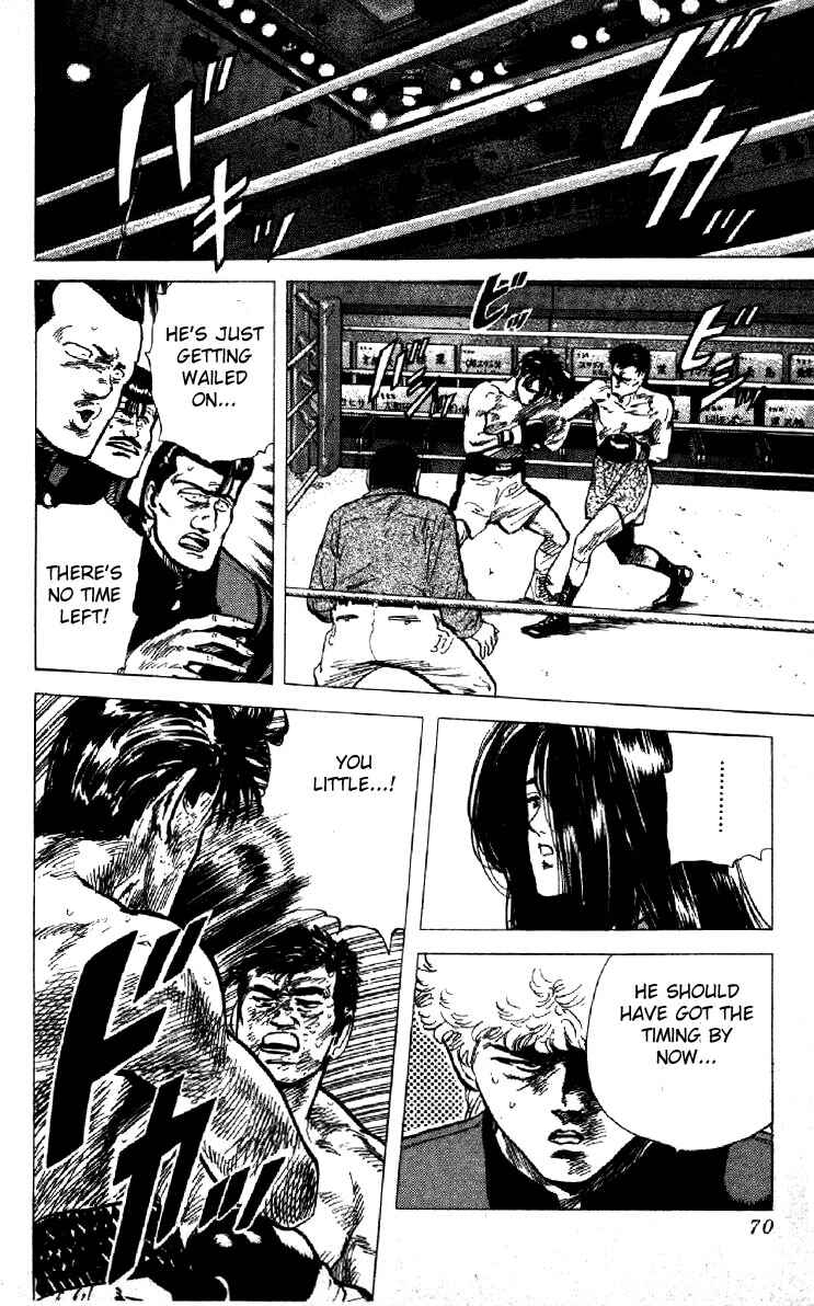 Page 6 Chapter 112 Rokudenashi Blues
