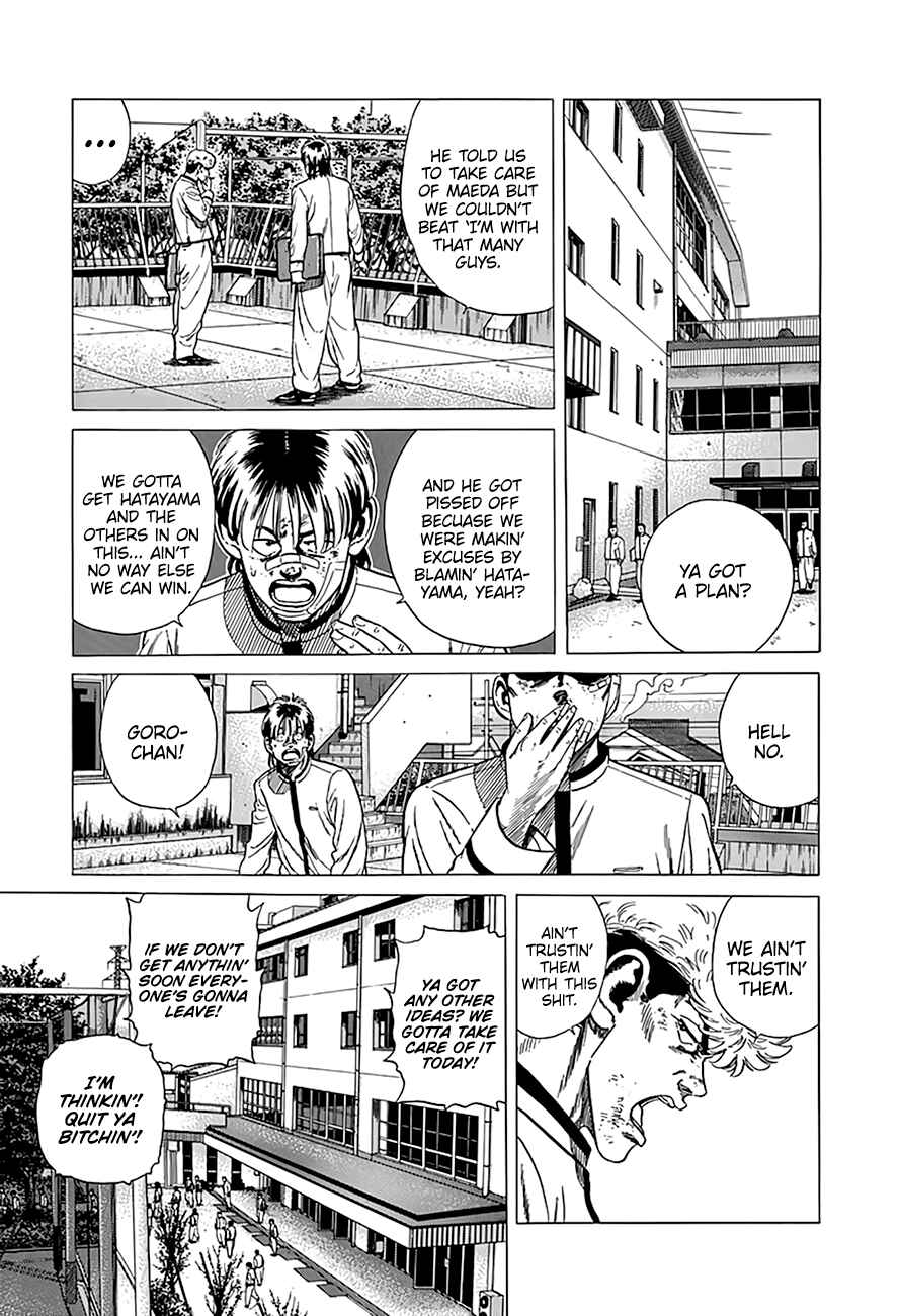 Page 6 Chapter 328 Rokudenashi Blues