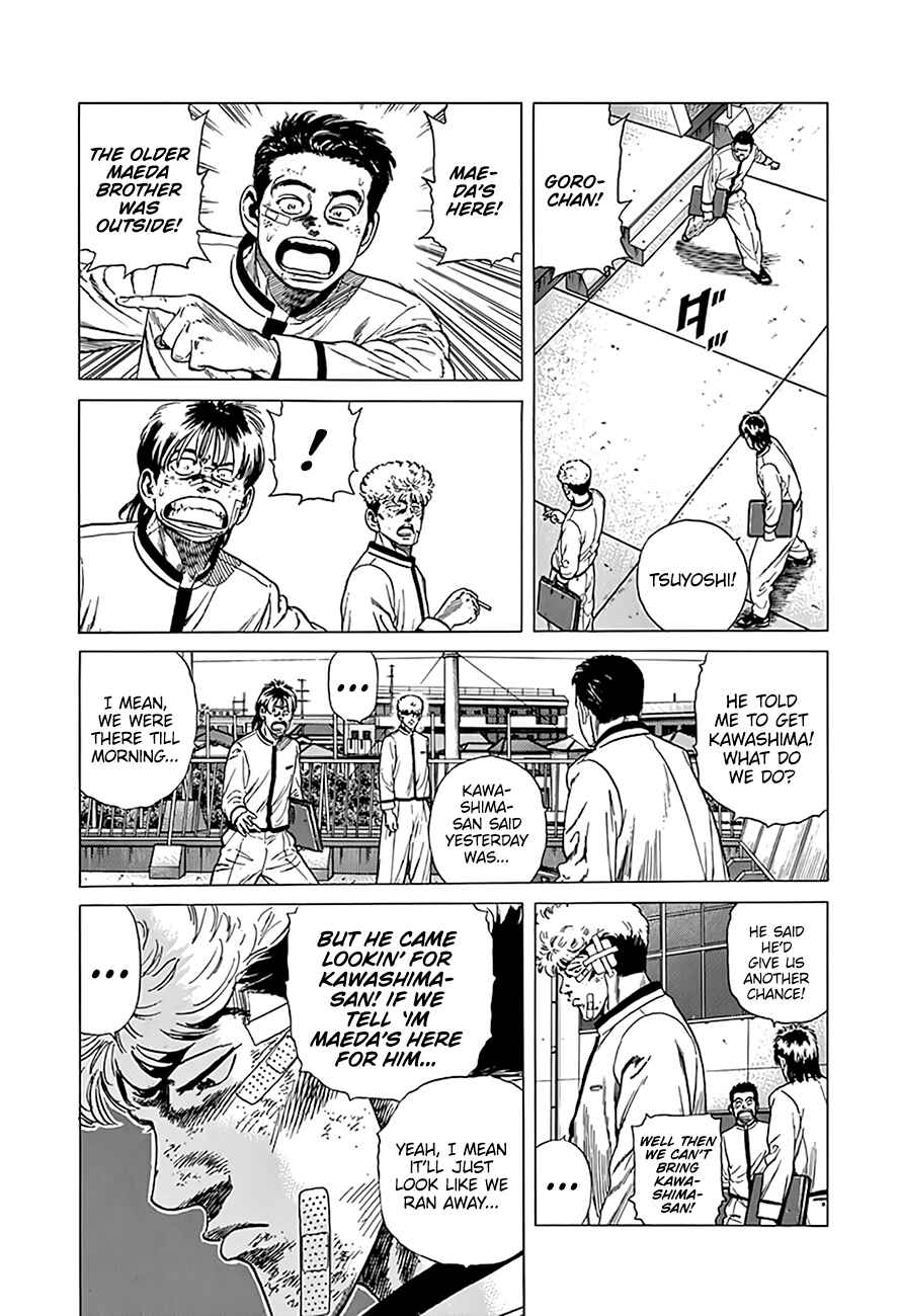 Page 7 Chapter 328 Rokudenashi Blues