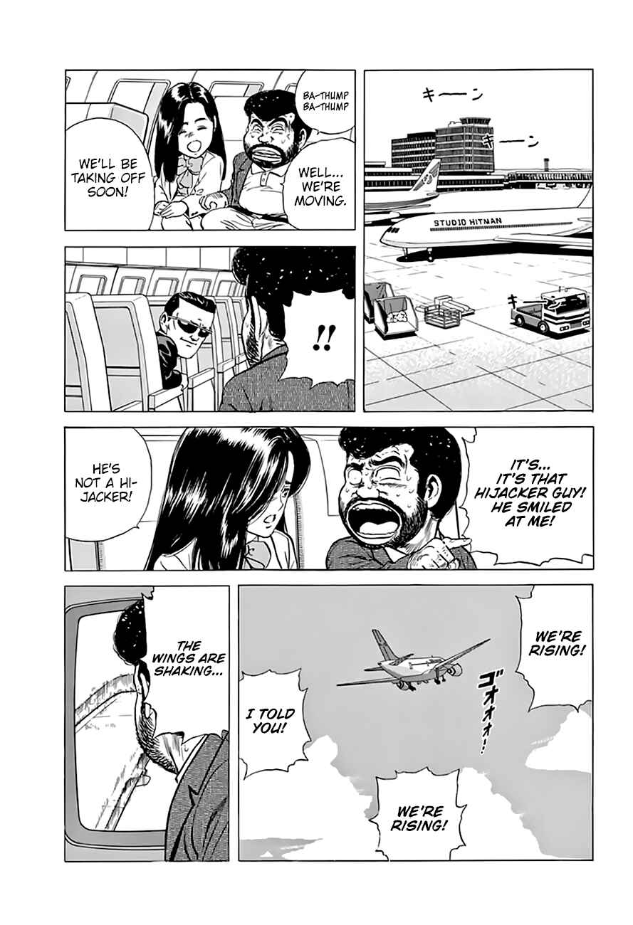 Page 11 Chapter 204 Rokudenashi Blues