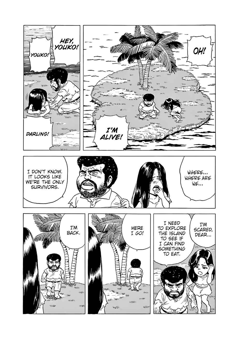 Page 13 Chapter 204 Rokudenashi Blues