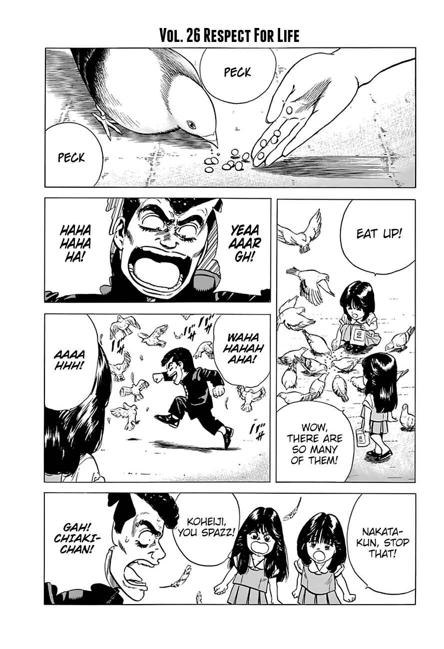 Page 15 Chapter 204 Rokudenashi Blues