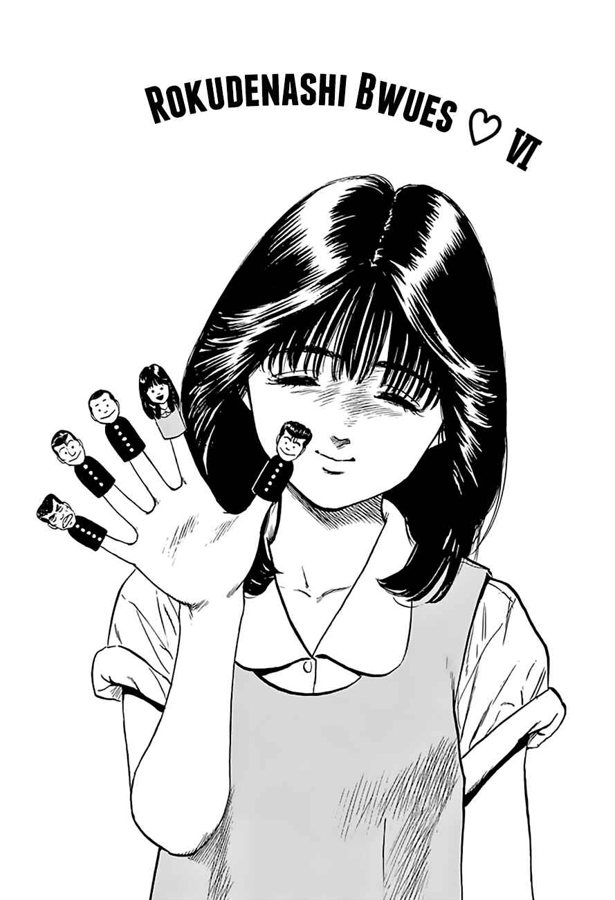Page 2 Chapter 204 Rokudenashi Blues