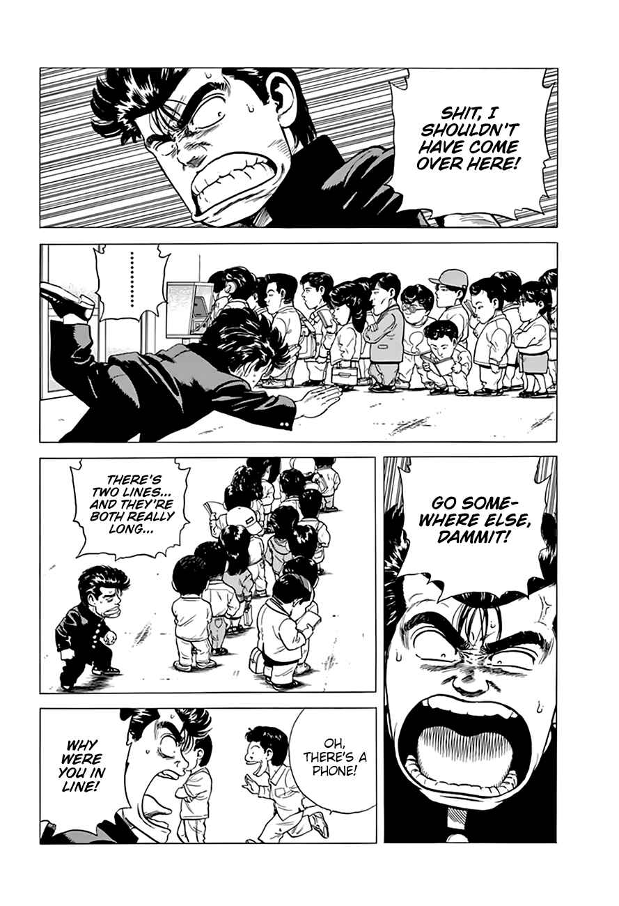 Page 4 Chapter 204 Rokudenashi Blues