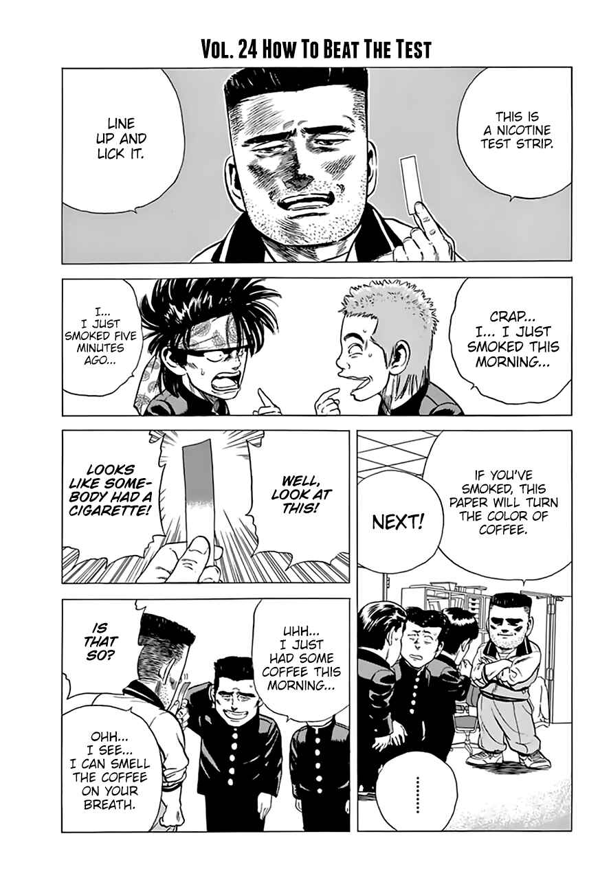 Page 7 Chapter 204 Rokudenashi Blues