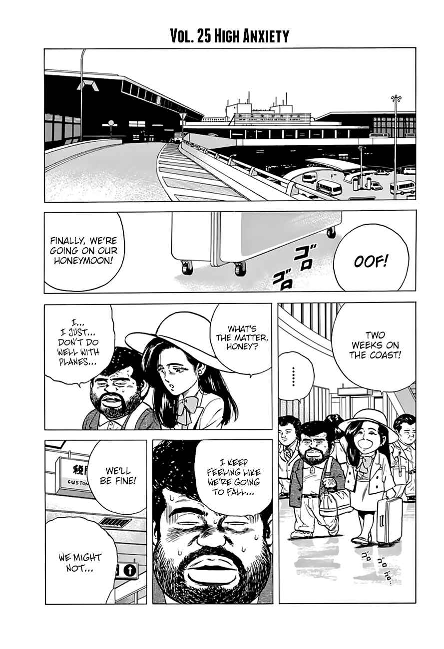Page 9 Chapter 204 Rokudenashi Blues