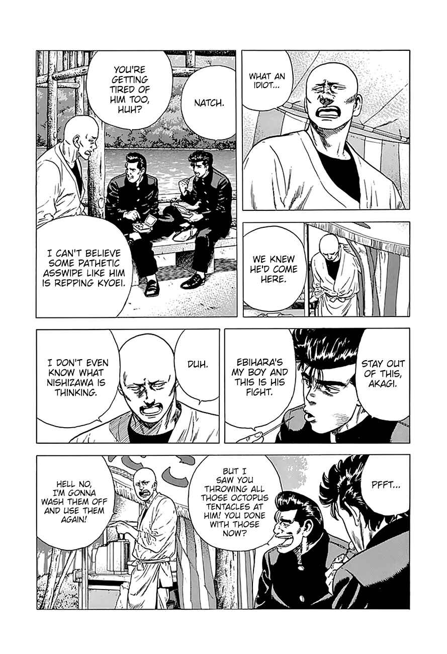 Page 15 Chapter 243 Rokudenashi Blues