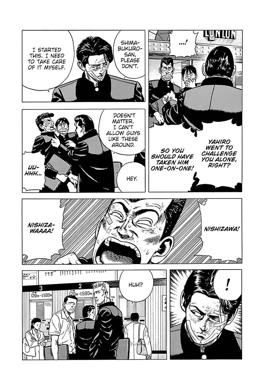 Page 9 Chapter 243 Rokudenashi Blues