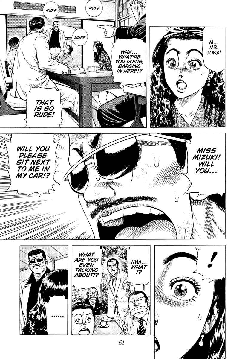 Page 17 Chapter 390 Rokudenashi Blues