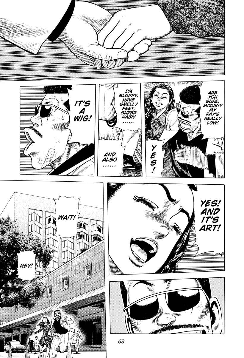 Page 19 Chapter 390 Rokudenashi Blues