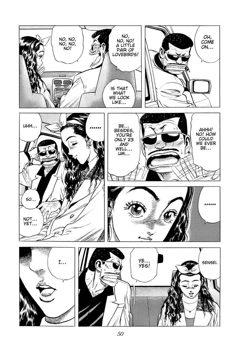 Page 6 Chapter 390 Rokudenashi Blues