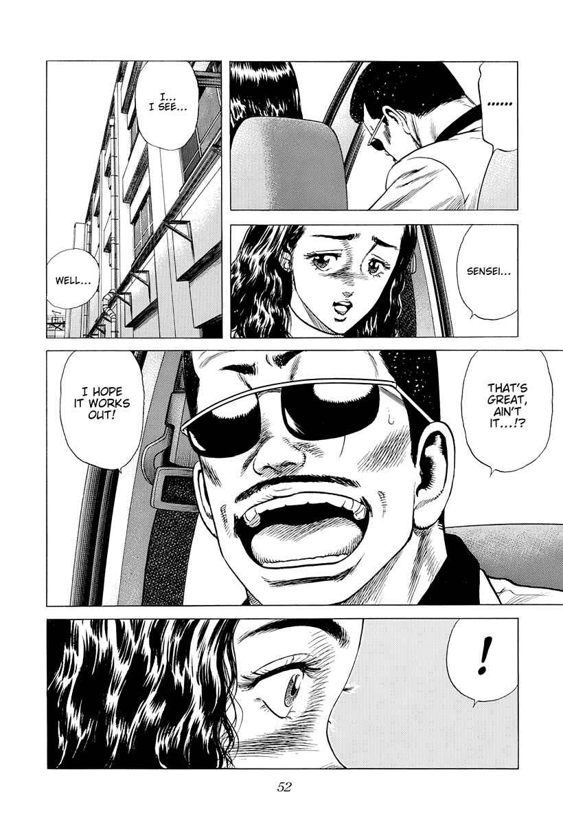 Page 8 Chapter 390 Rokudenashi Blues