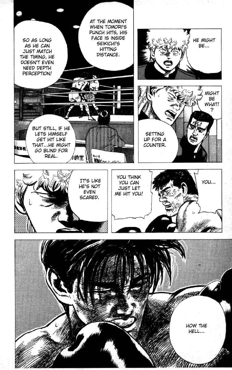 Page 17 Chapter 111 Rokudenashi Blues