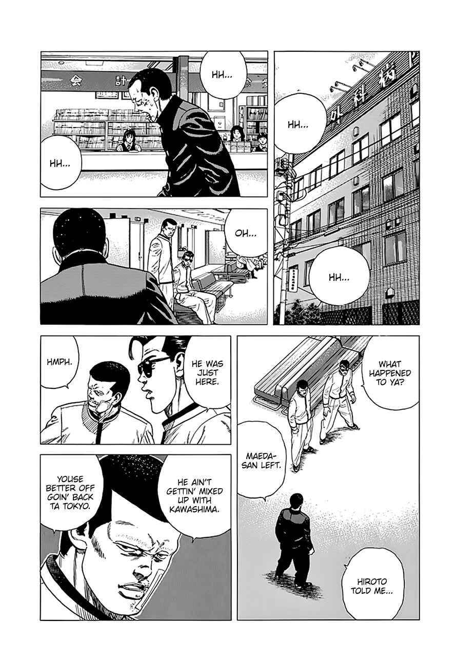 Page 19 Chapter 325 Rokudenashi Blues