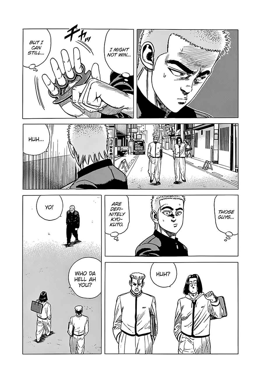 Page 7 Chapter 325 Rokudenashi Blues