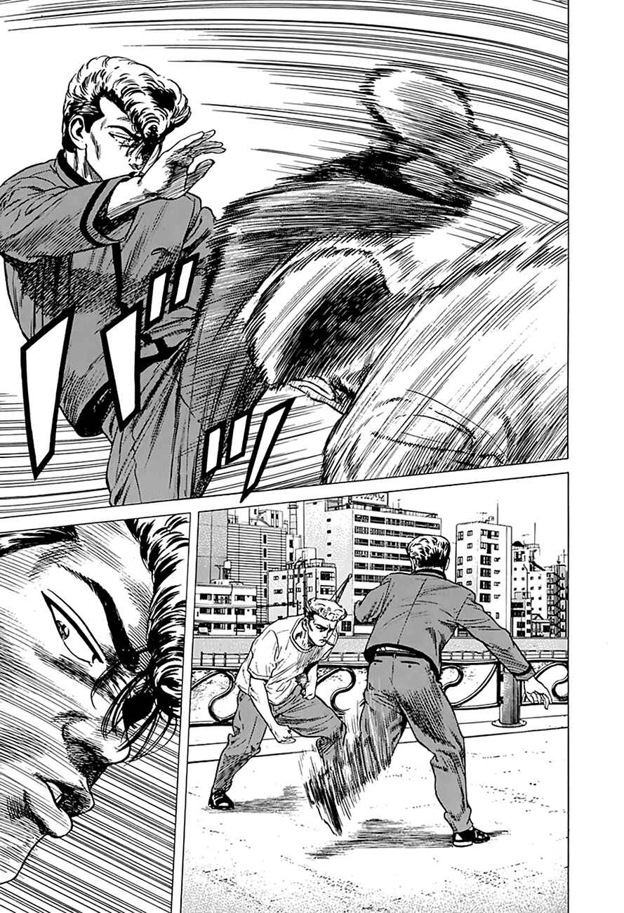Page 11 Chapter 255 Rokudenashi Blues
