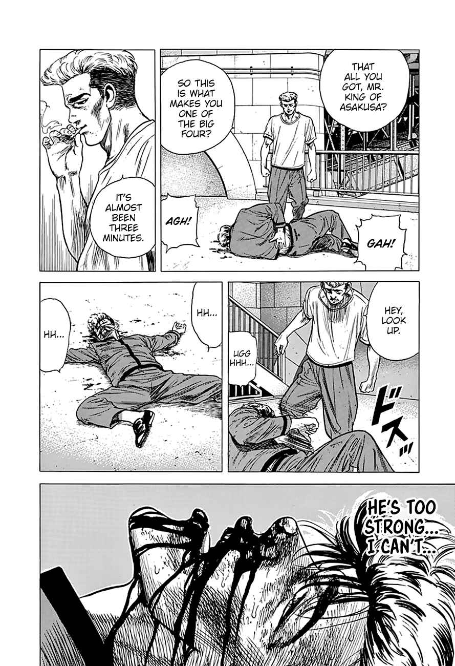 Page 18 Chapter 255 Rokudenashi Blues