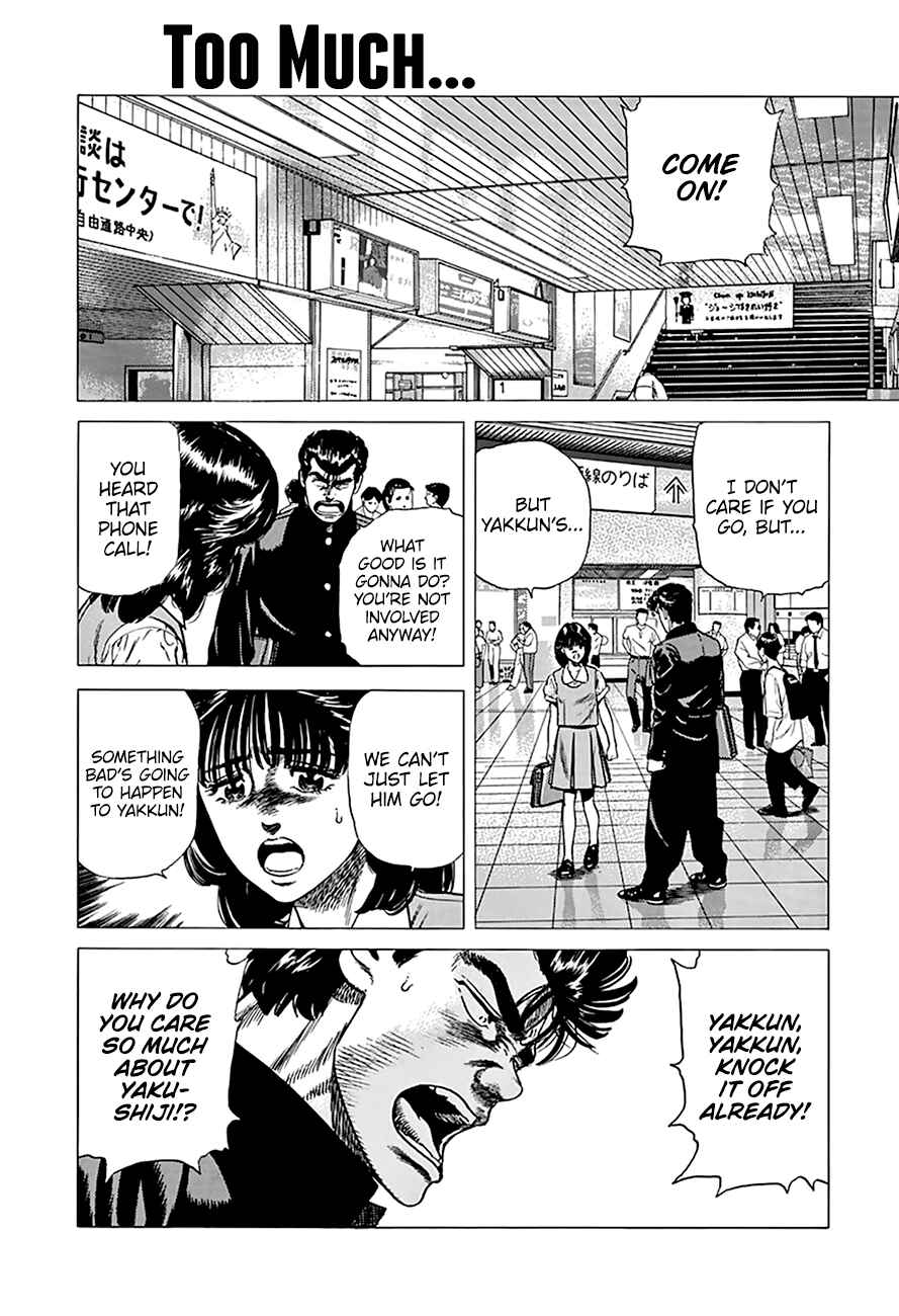Page 2 Chapter 255 Rokudenashi Blues