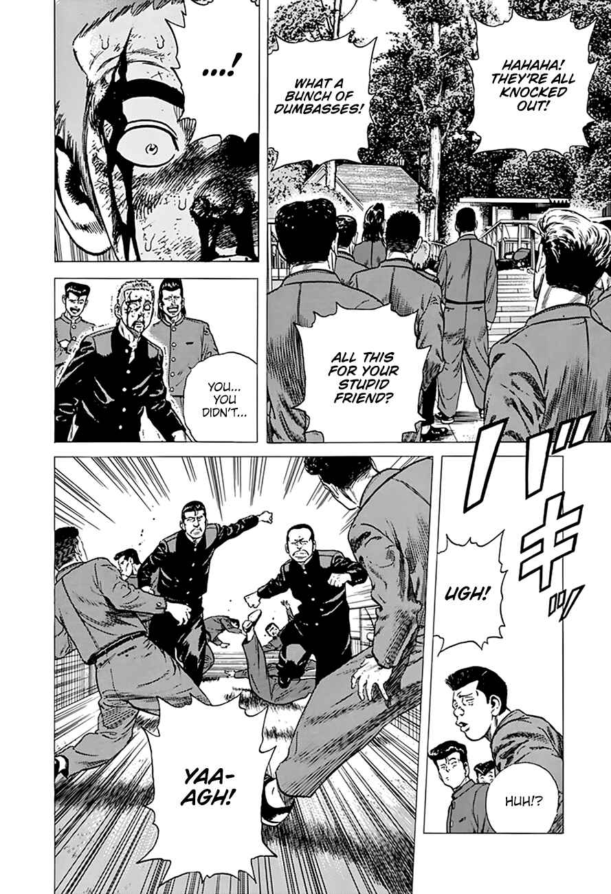 Page 15 Chapter 280 Rokudenashi Blues