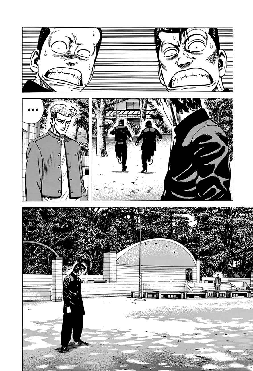 Page 7 Chapter 280 Rokudenashi Blues