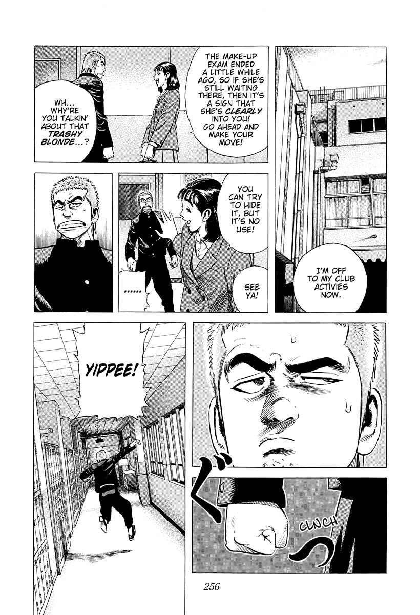 Page 12 Chapter 383 Rokudenashi Blues