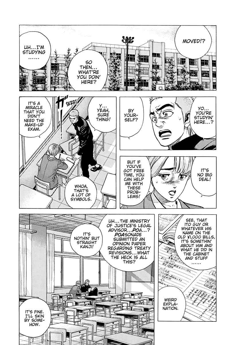 Page 14 Chapter 383 Rokudenashi Blues
