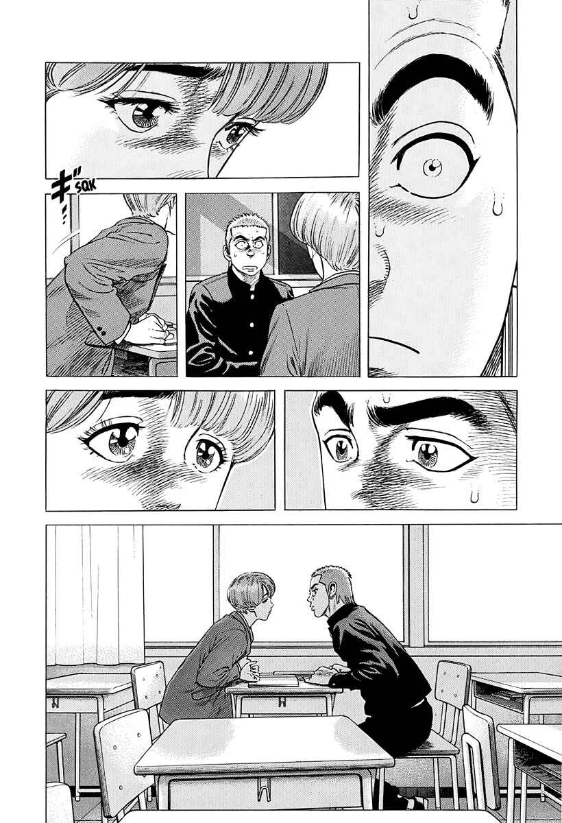Page 18 Chapter 383 Rokudenashi Blues