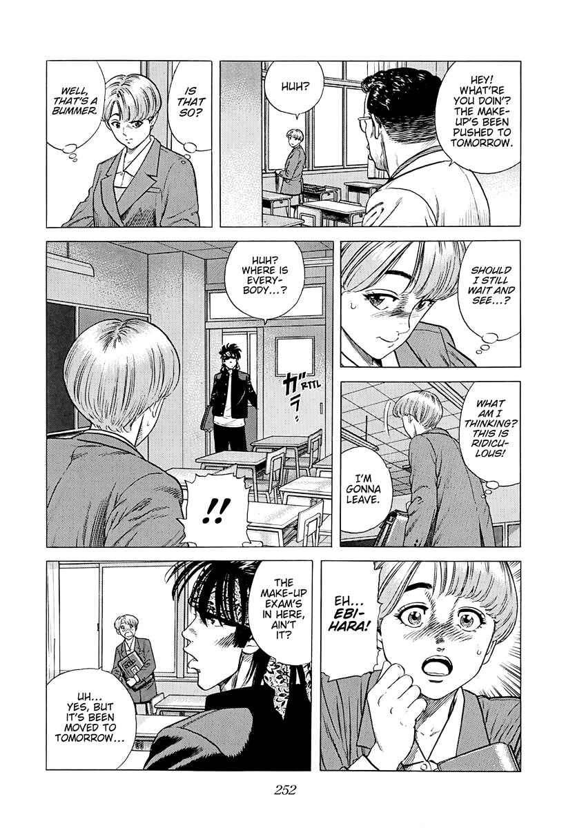 Page 8 Chapter 383 Rokudenashi Blues