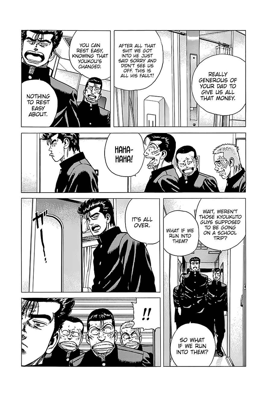 Page 13 Chapter 331 Rokudenashi Blues