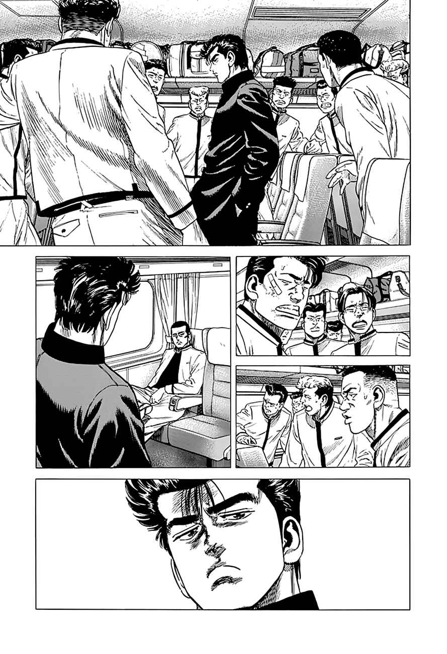 Page 16 Chapter 331 Rokudenashi Blues