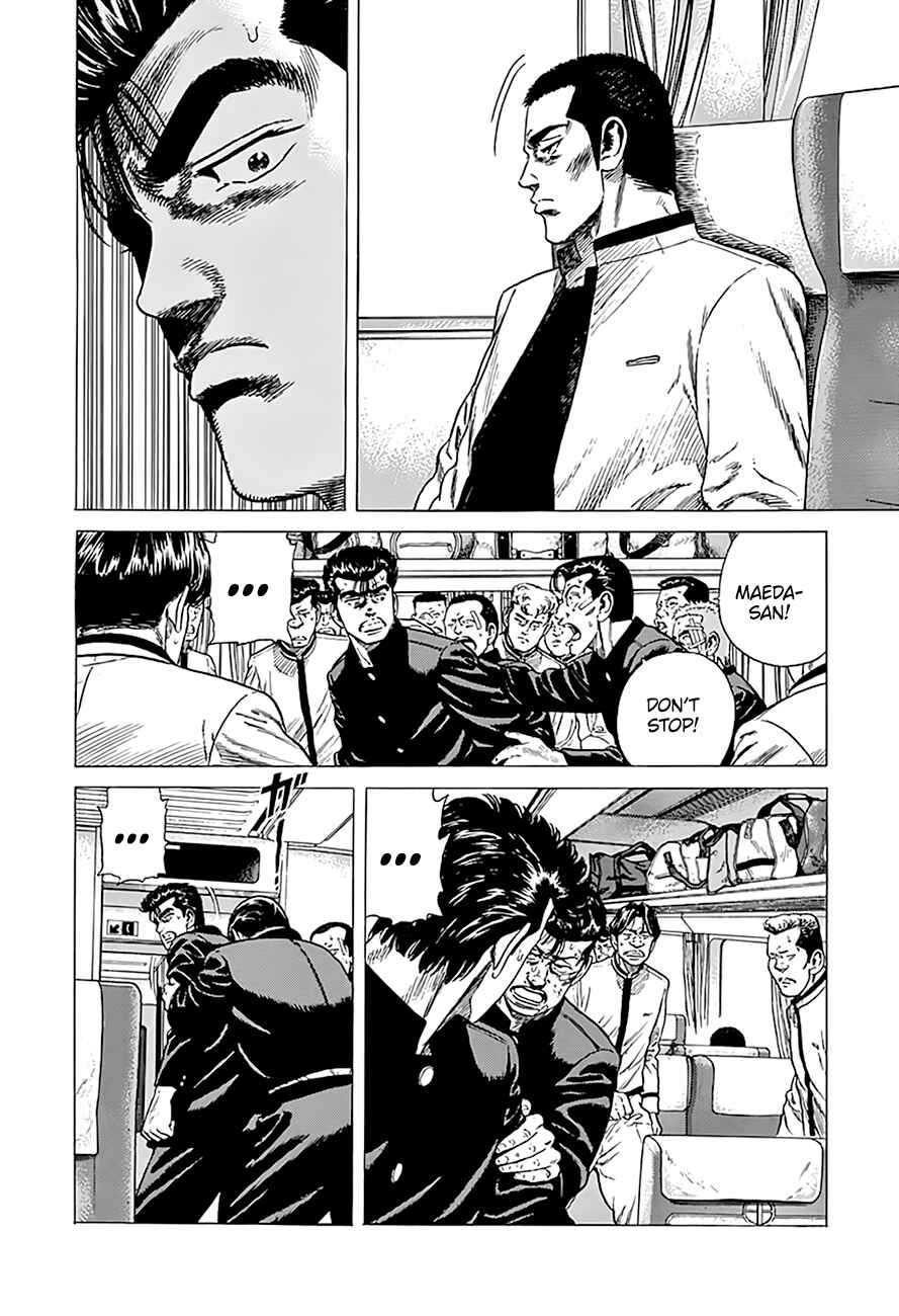 Page 17 Chapter 331 Rokudenashi Blues