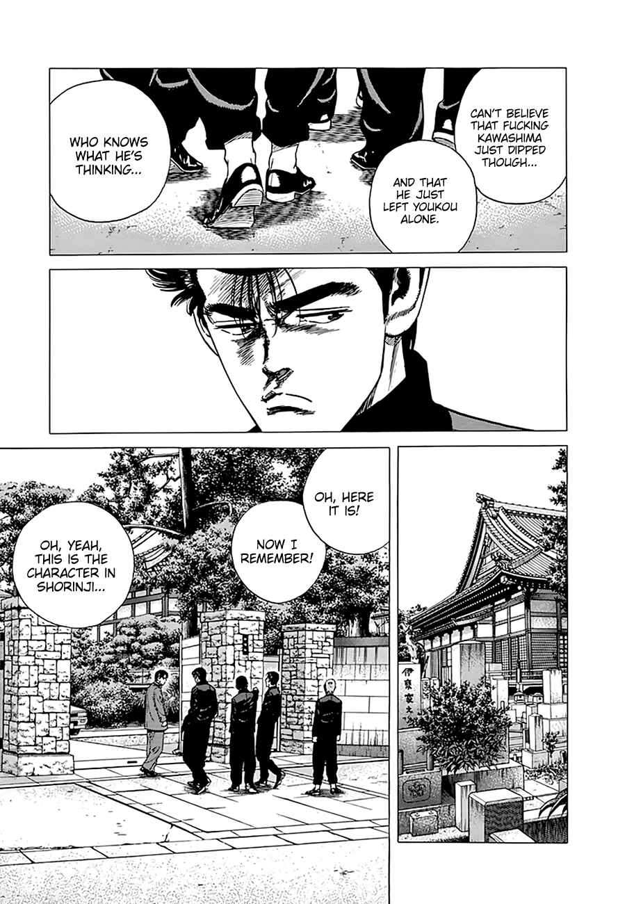 Page 5 Chapter 331 Rokudenashi Blues