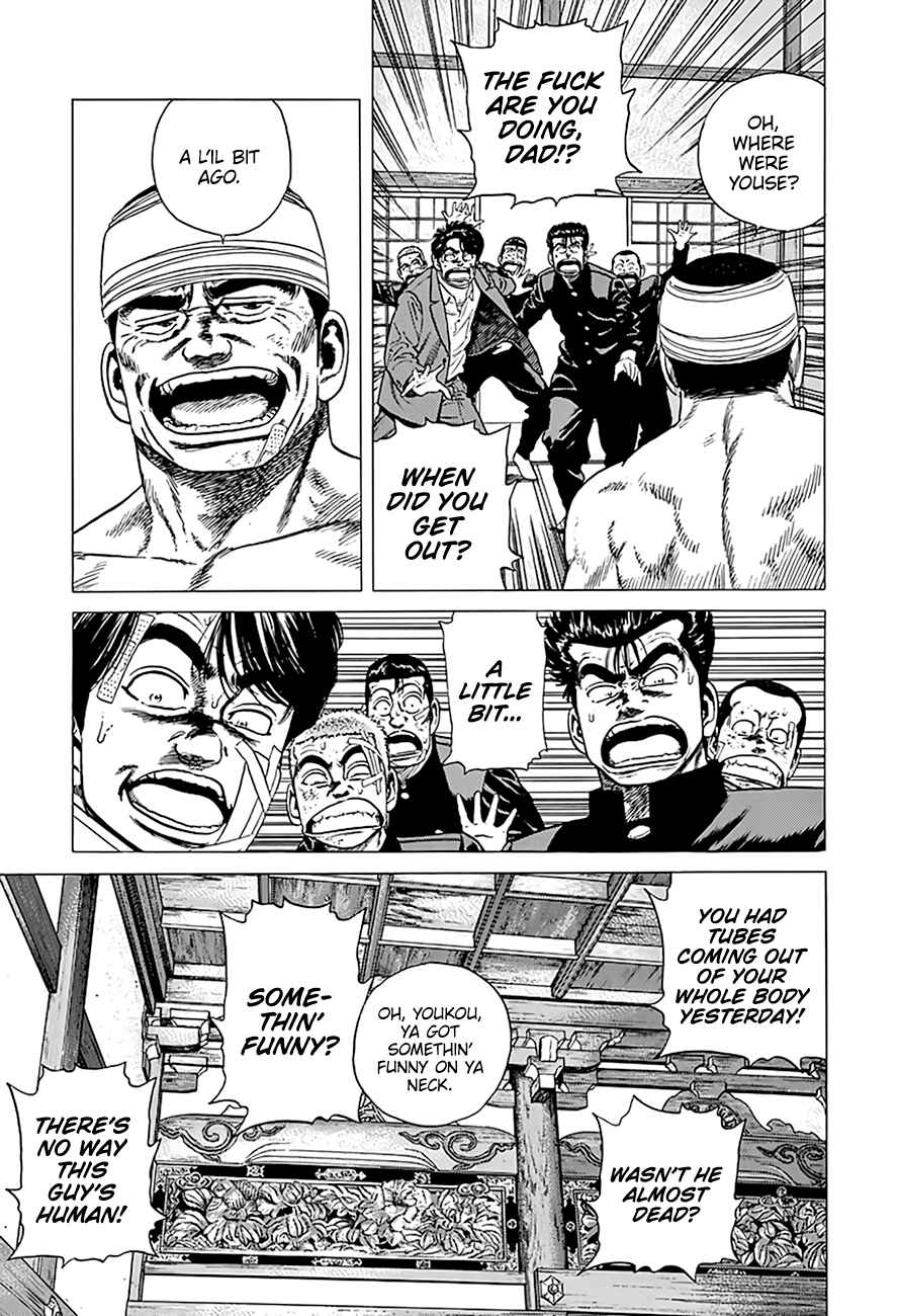 Page 7 Chapter 331 Rokudenashi Blues