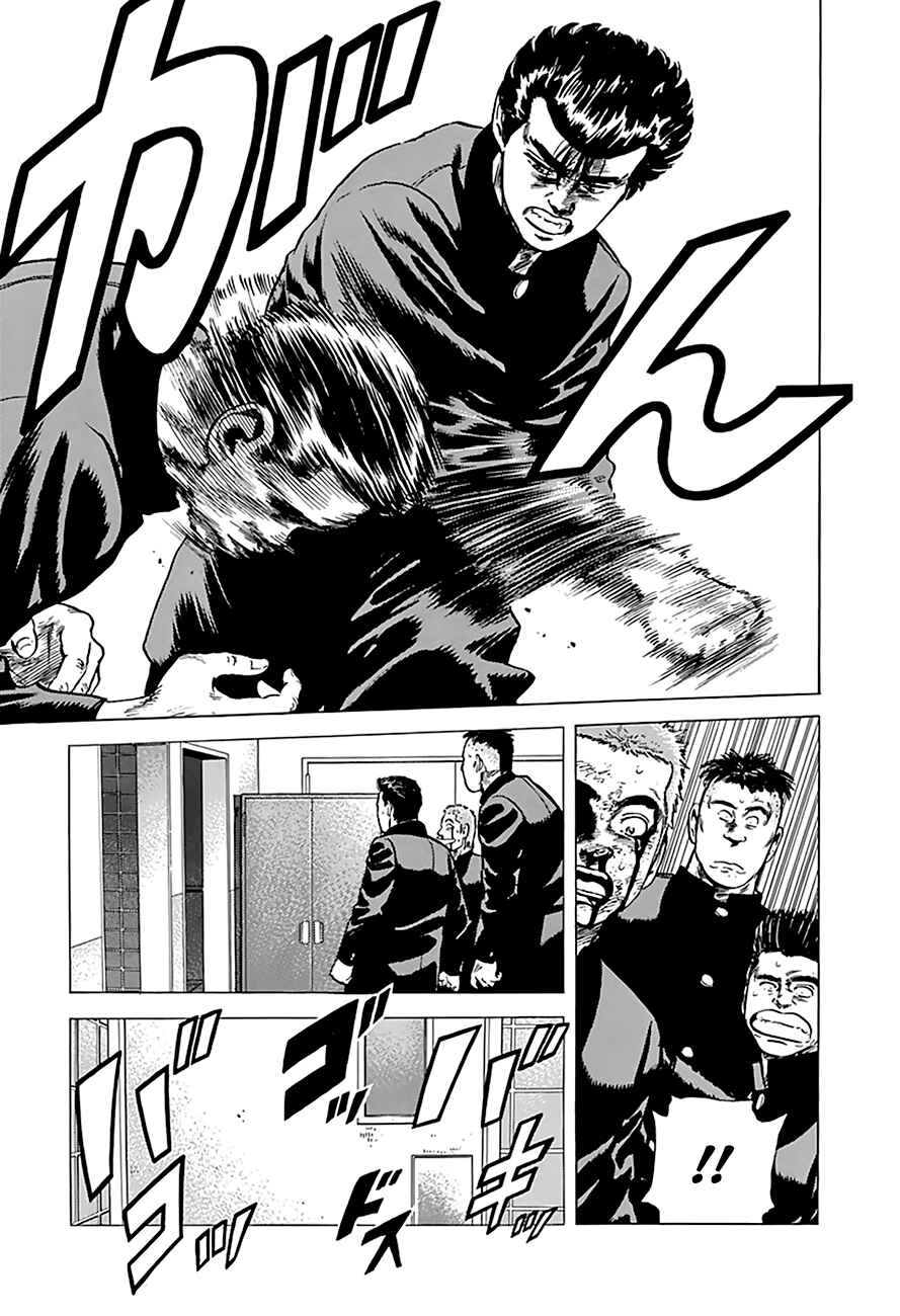 Page 13 Chapter 162 Rokudenashi Blues