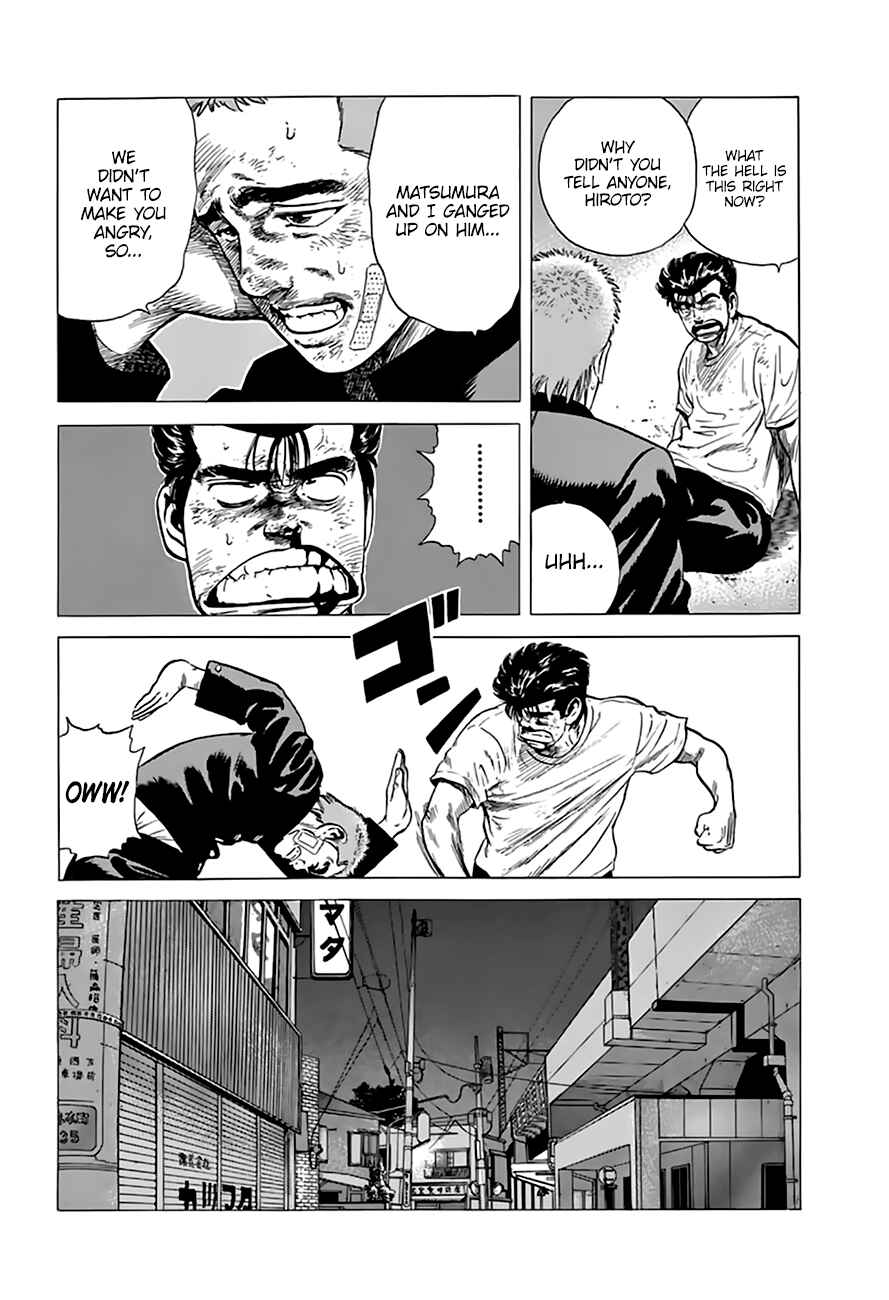 Page 18 Chapter 208 Rokudenashi Blues