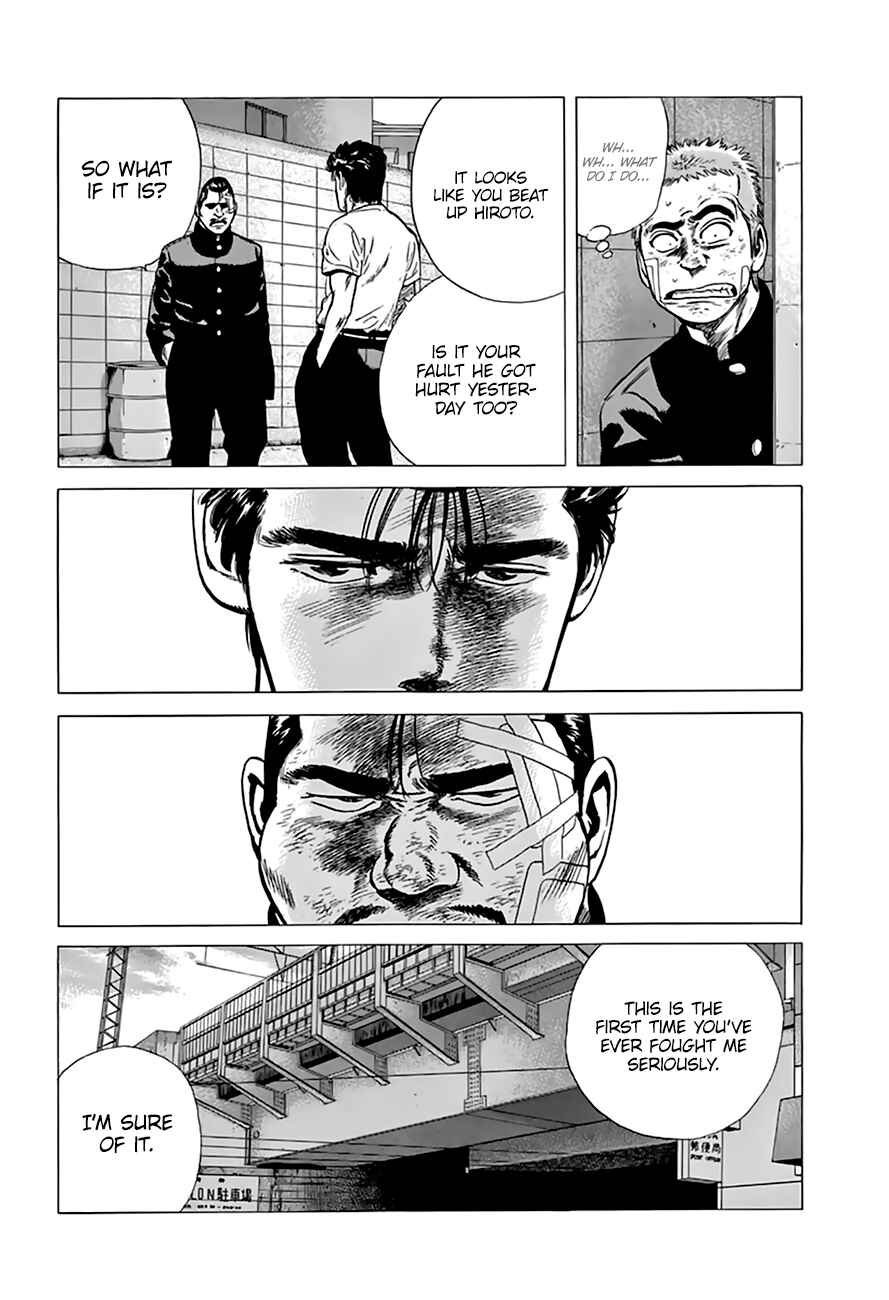 Page 4 Chapter 208 Rokudenashi Blues