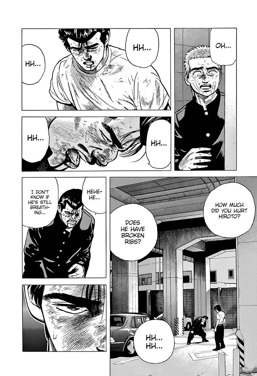 Page 9 Chapter 208 Rokudenashi Blues