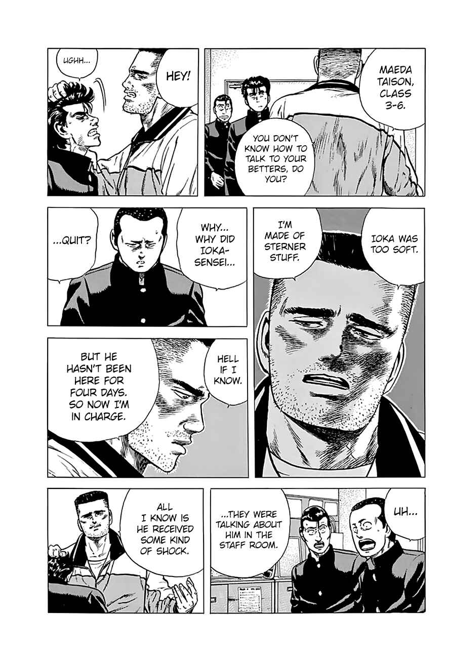 Page 13 Chapter 175 Rokudenashi Blues