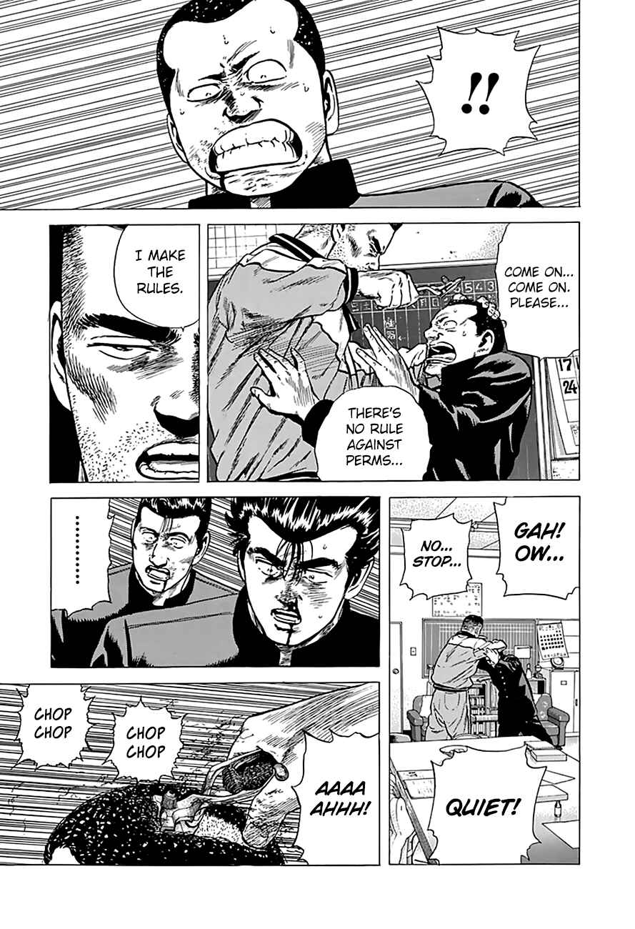 Page 18 Chapter 175 Rokudenashi Blues