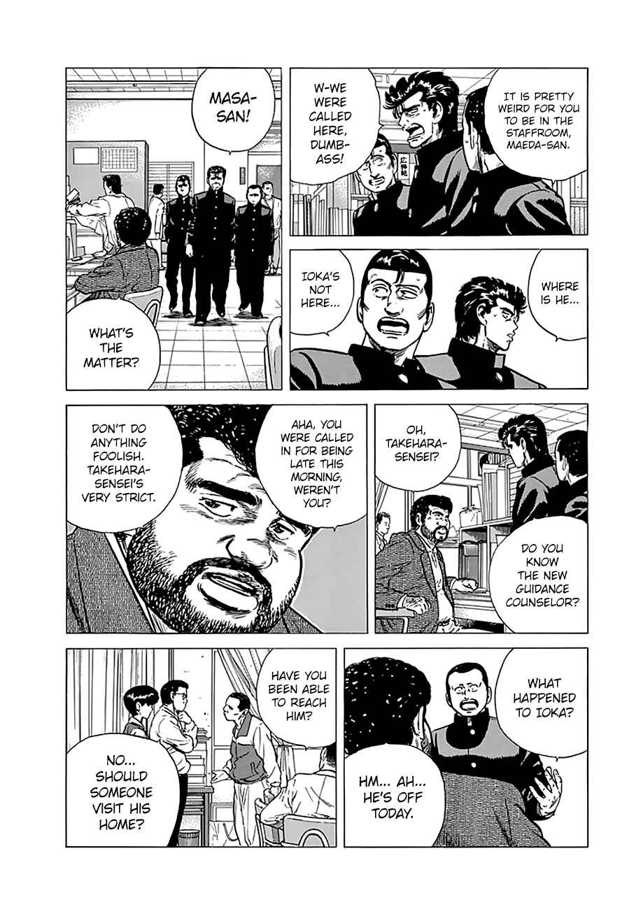 Page 7 Chapter 175 Rokudenashi Blues