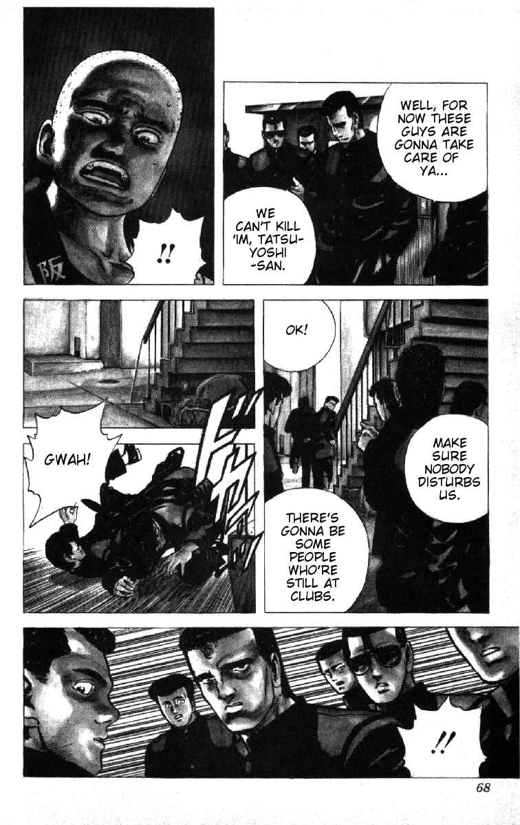 Page 2 Chapter 82 Rokudenashi Blues